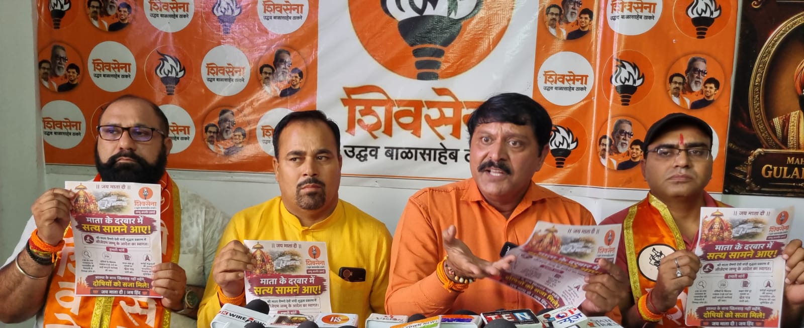 Shiv Sena welcomes CJM’s intervention , seeks transparent probe