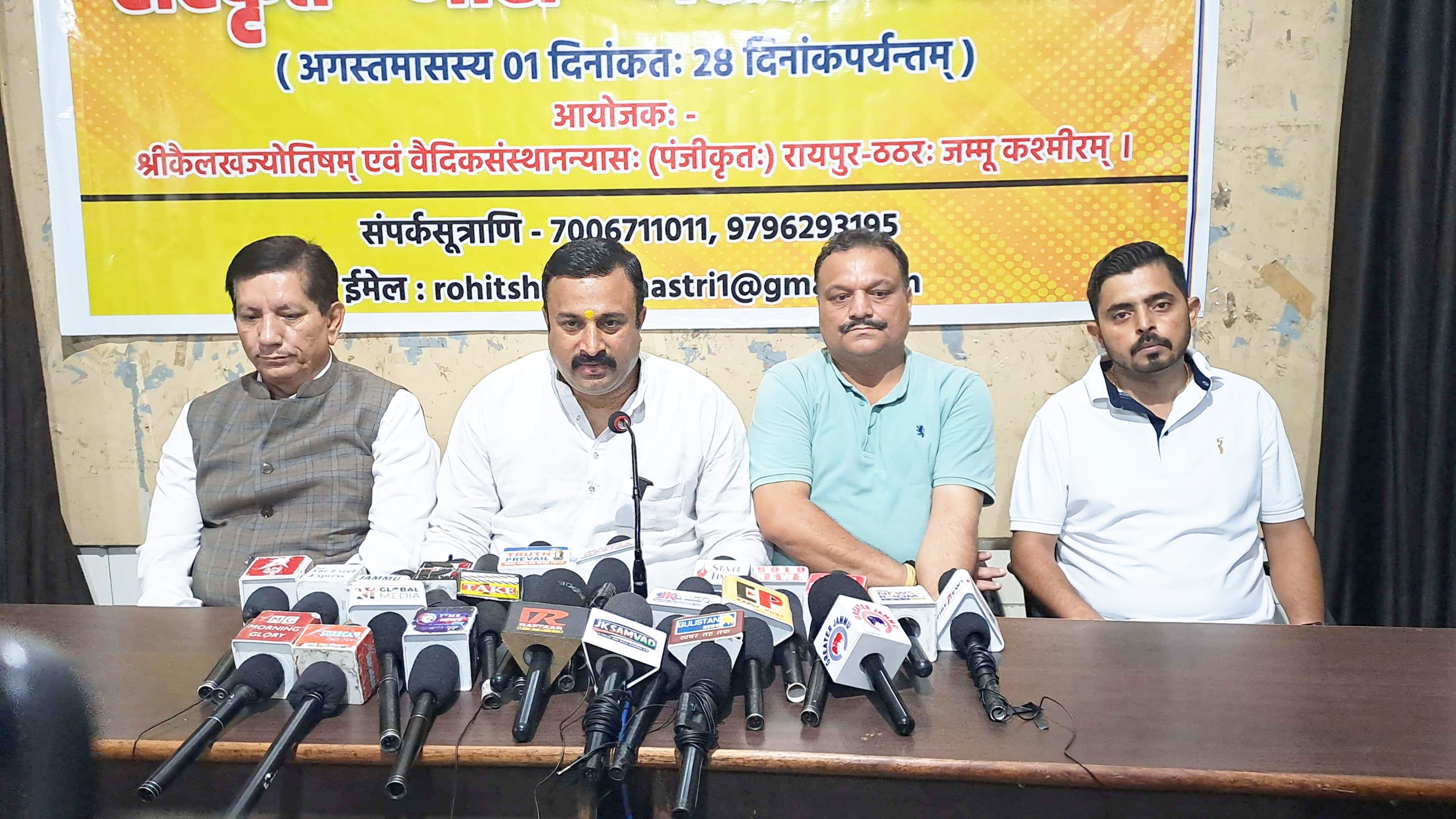 Shri Kailakh Jyotish avim Vedic Sansthan Trust to observe ‘Sanskrit Month’ from August 1