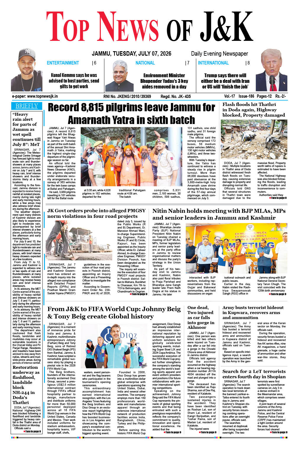 E-Paper 07-07-2026