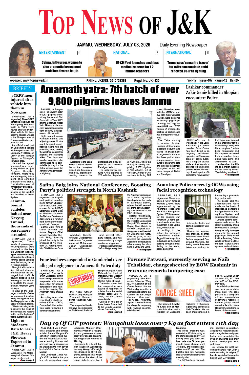 E-Paper 08-07-2026