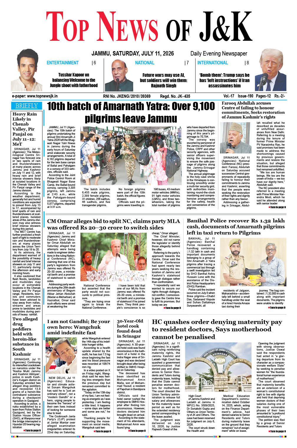E-Paper 11-07-2026