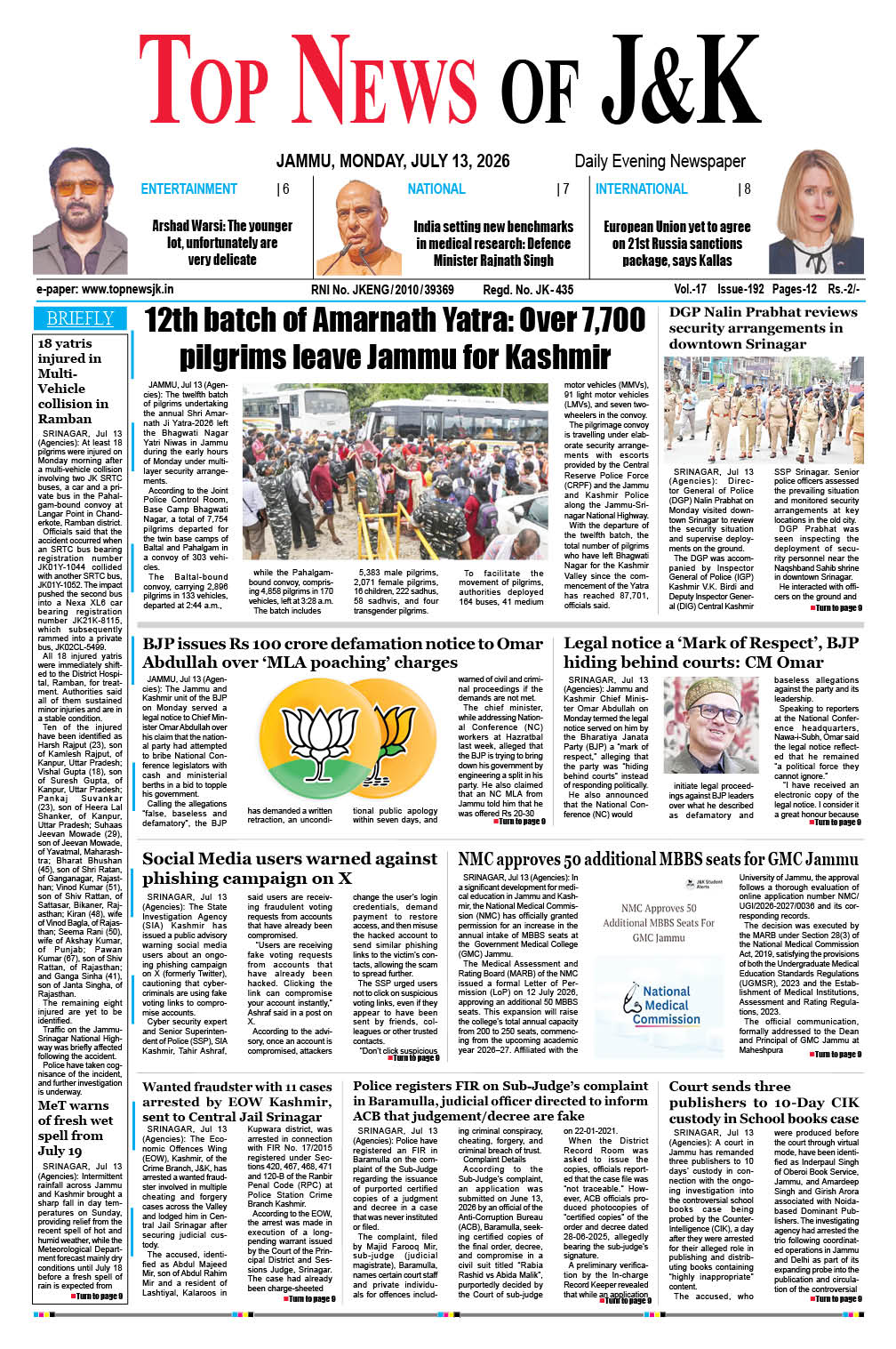 E-Paper 13-07-2026