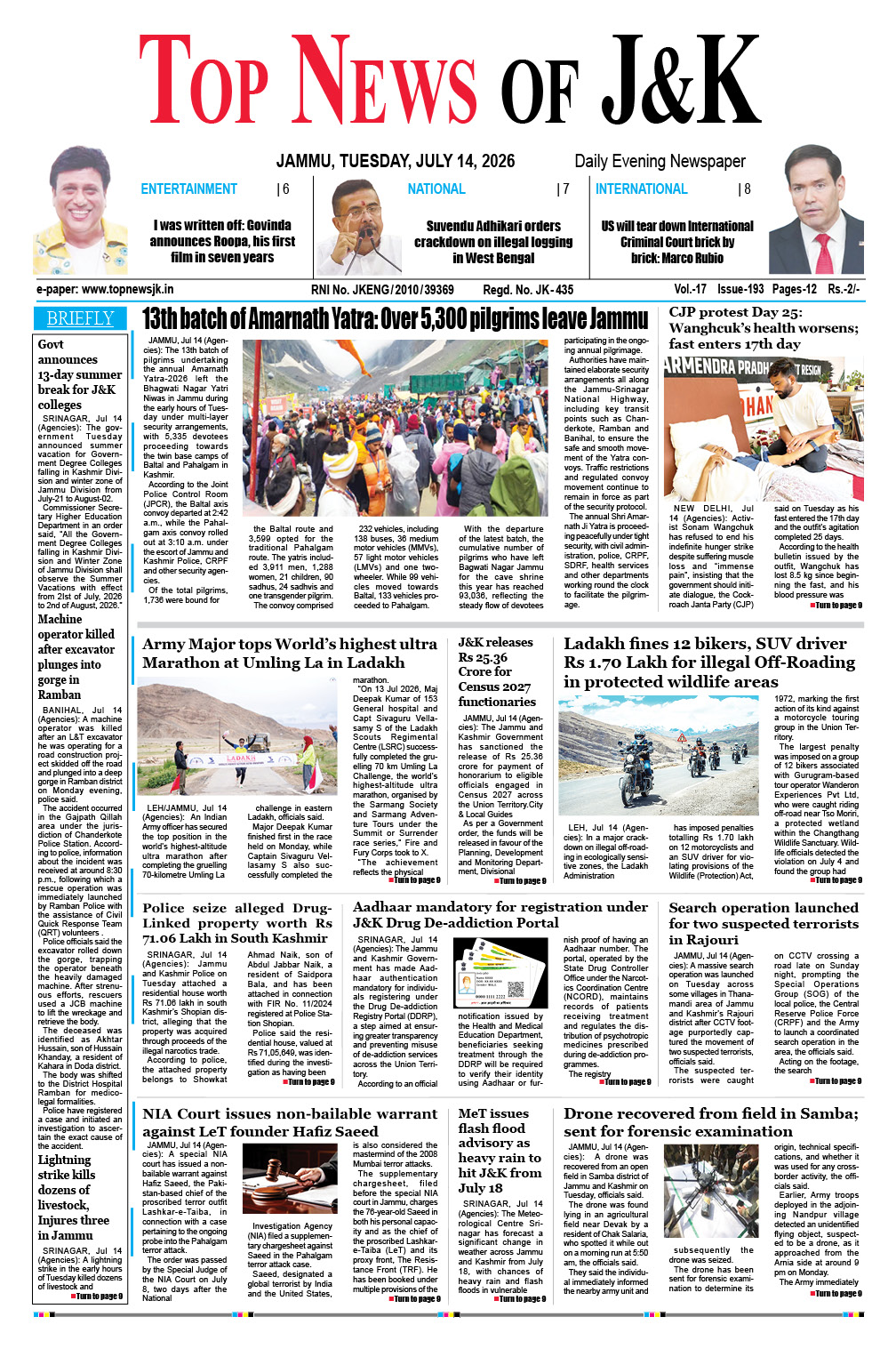 E-Paper 14-07-2026
