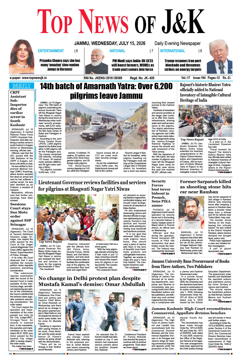 E-Paper 15-07-2026