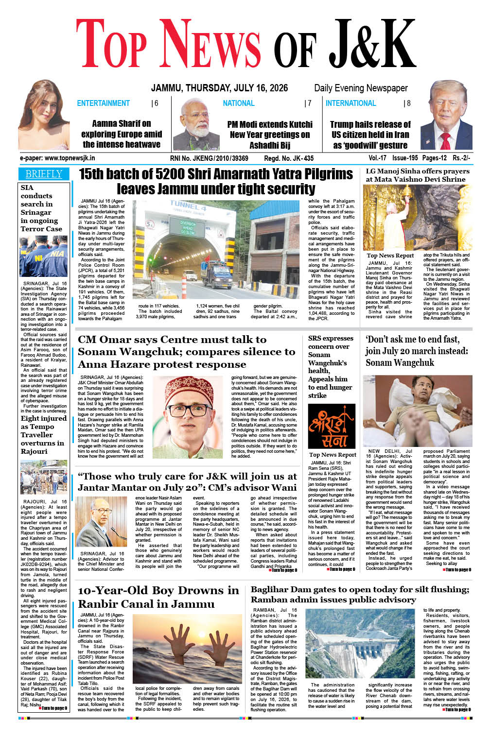 E-Paper 16-07-2026