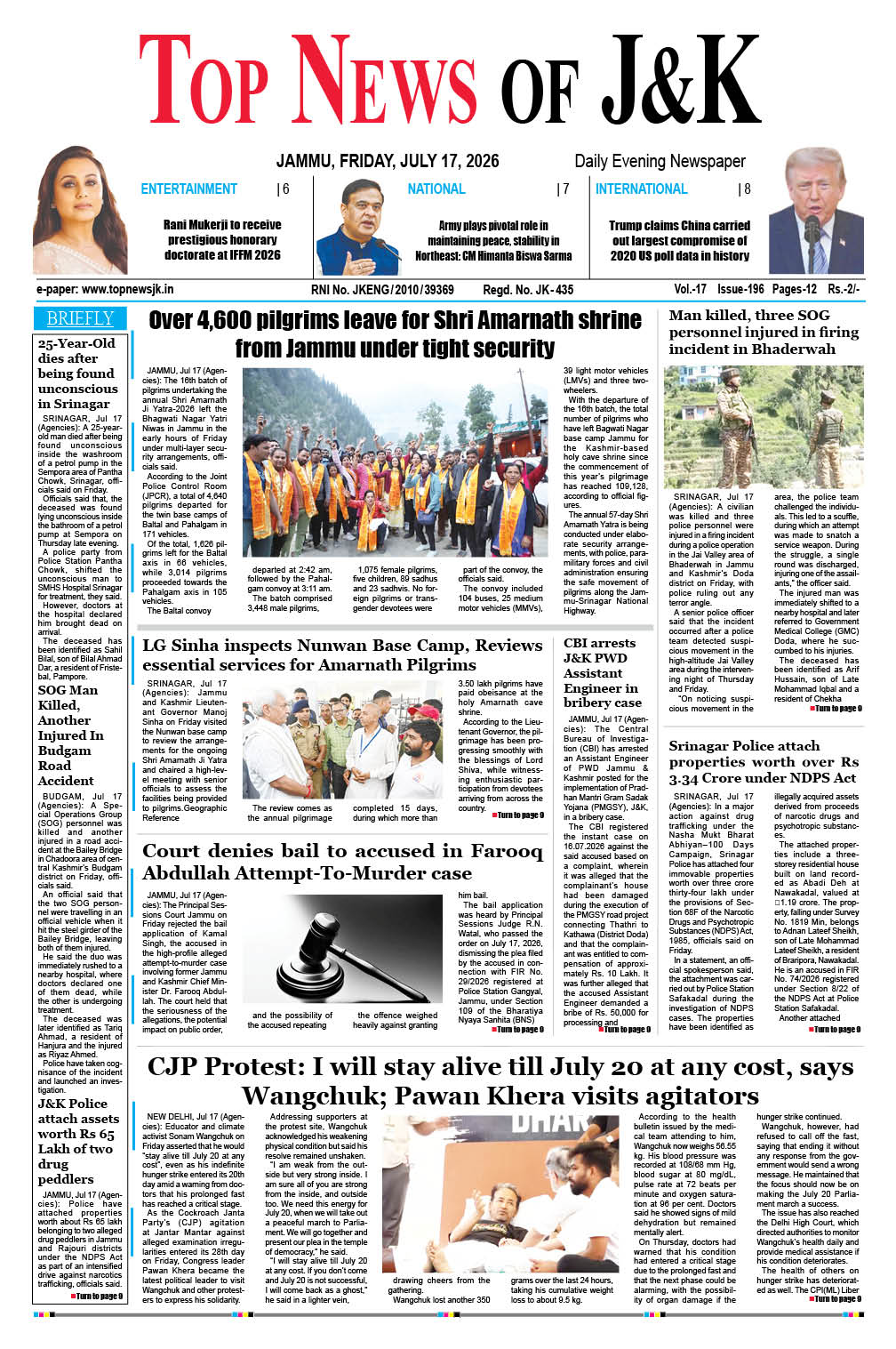 E-Paper 17-07-2026