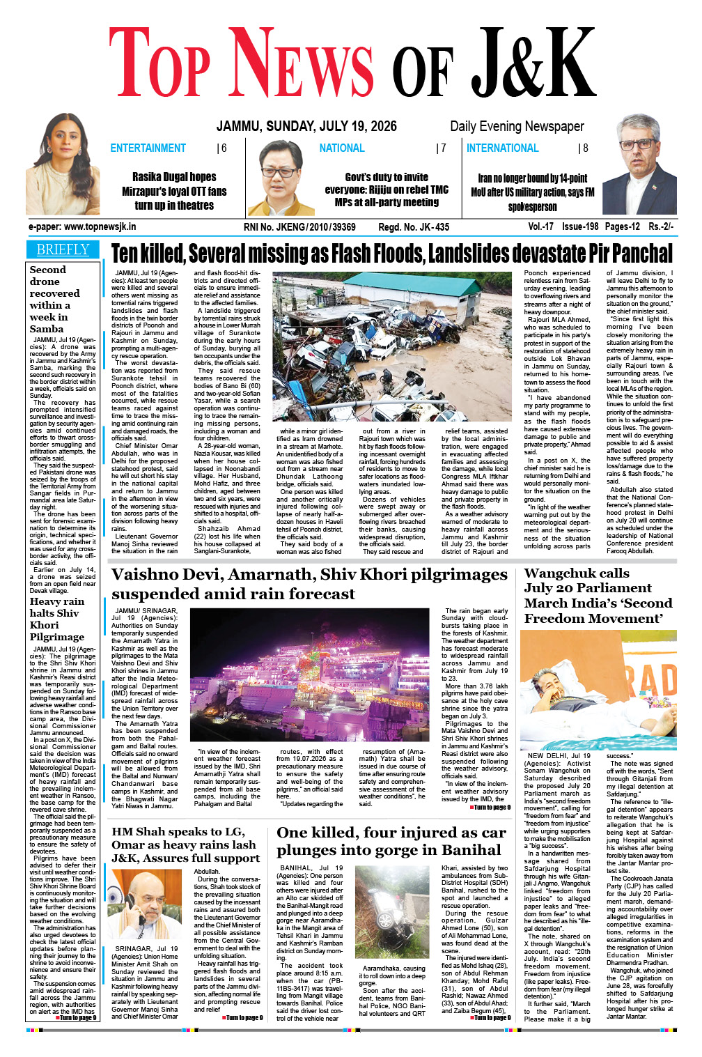 E-Paper 19-07-2026