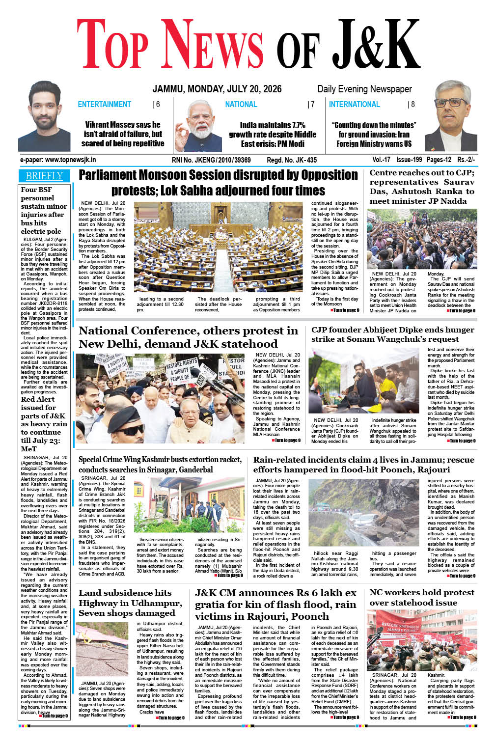 E-Paper 20-07-2026