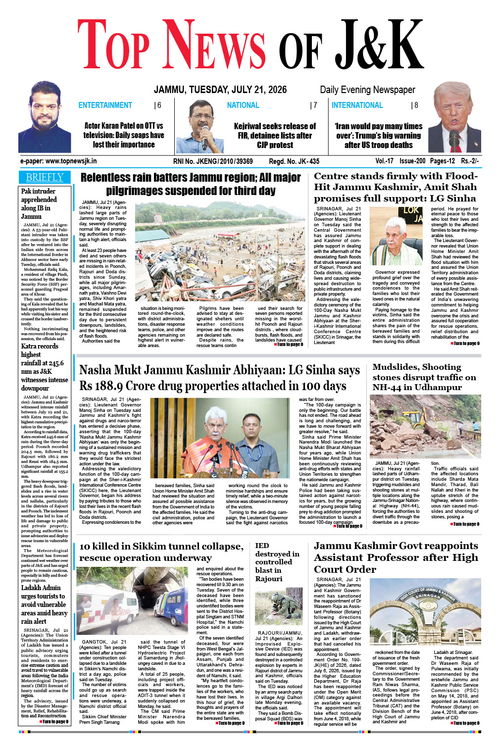 E-Paper 21-07-2026
