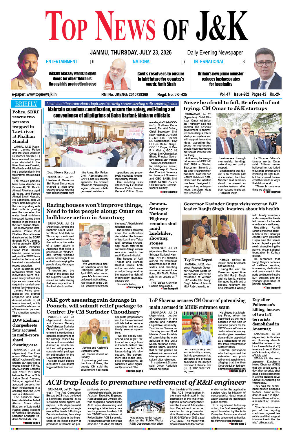 E-Paper 23-07-2026