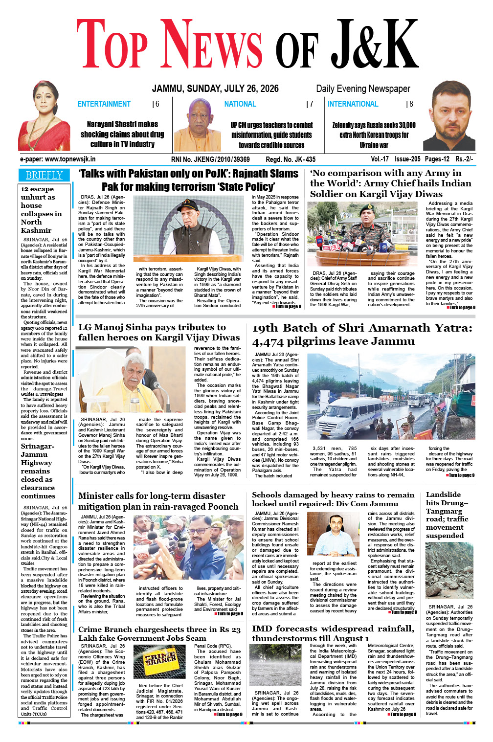 E-Paper 26-07-2026