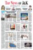 E-Paper 29-07-2026