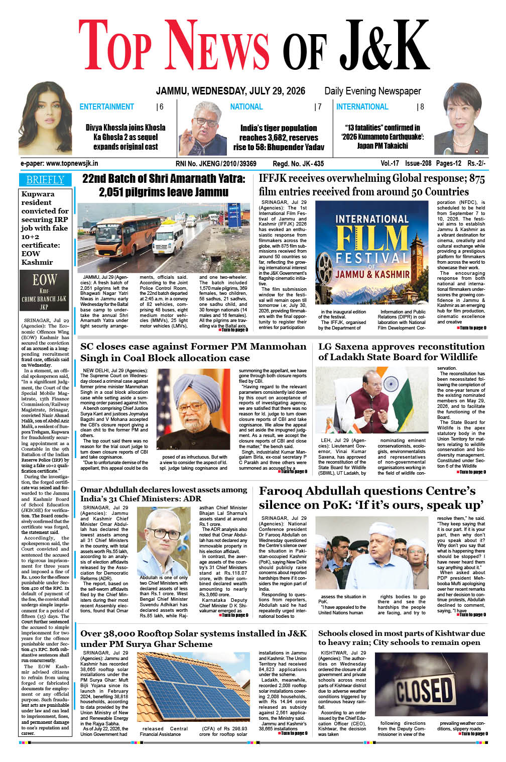 E-Paper 29-07-2026 E-Paper 29-07-2026