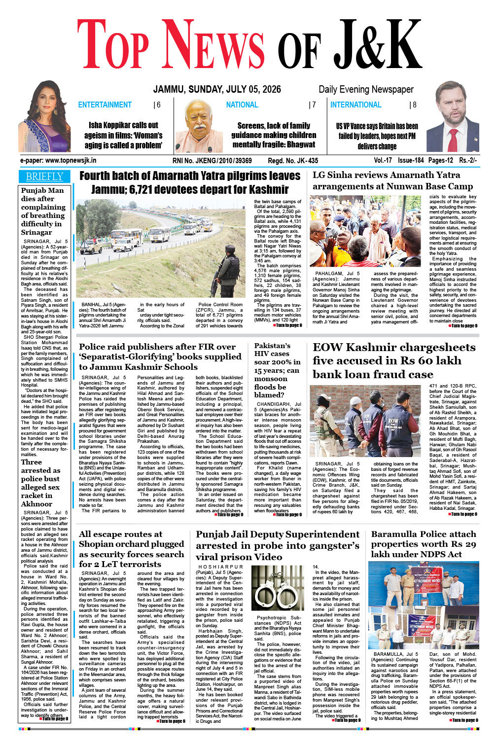 E-Paper 05-07-2026