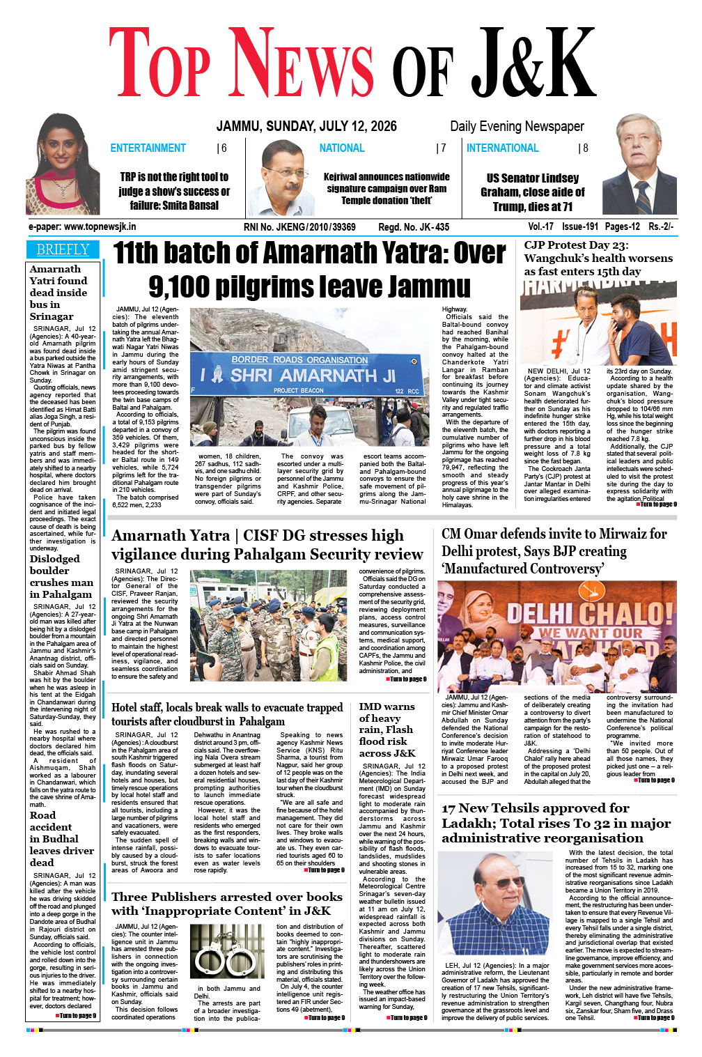 E-Paper 12-07-2026