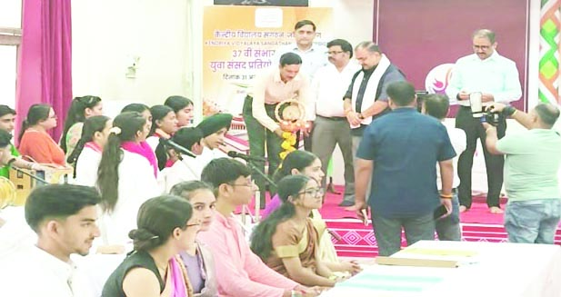 37th Youth Parliament Competition begins at PM SHRI KV No 1 Jammu