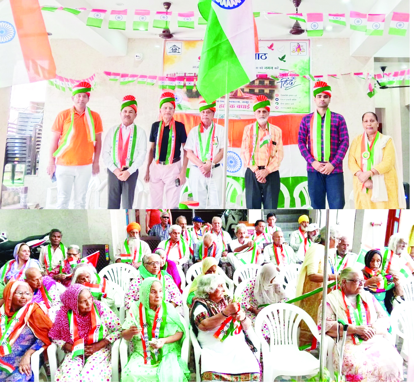 80th Independence Day celebrated at Home for the Aged & Infirm Ambphalla