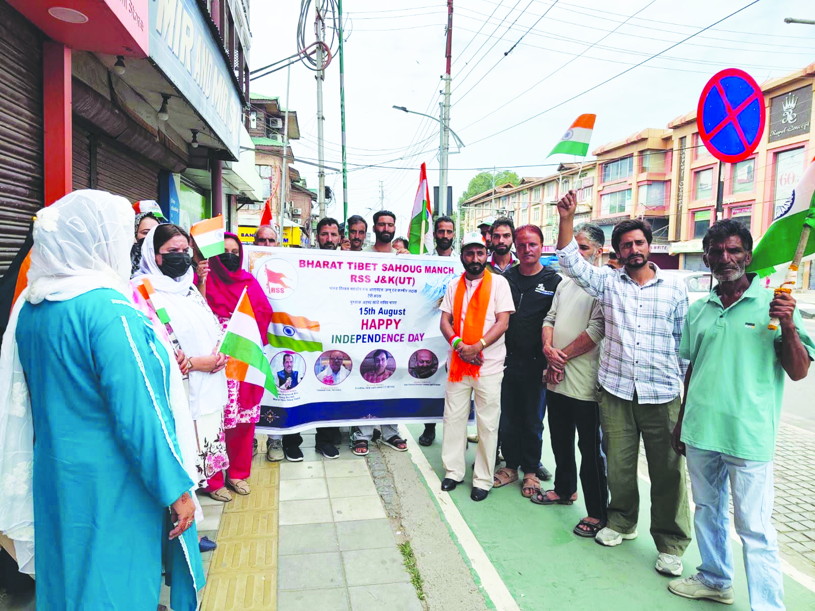 BTSM hoists Tricolour at Lal Chowk in Srinagar; reaffirms commitment to national unity BTSM hoists Tricolour at Lal Chowk in Srinagar; reaffirms commitment to national unity