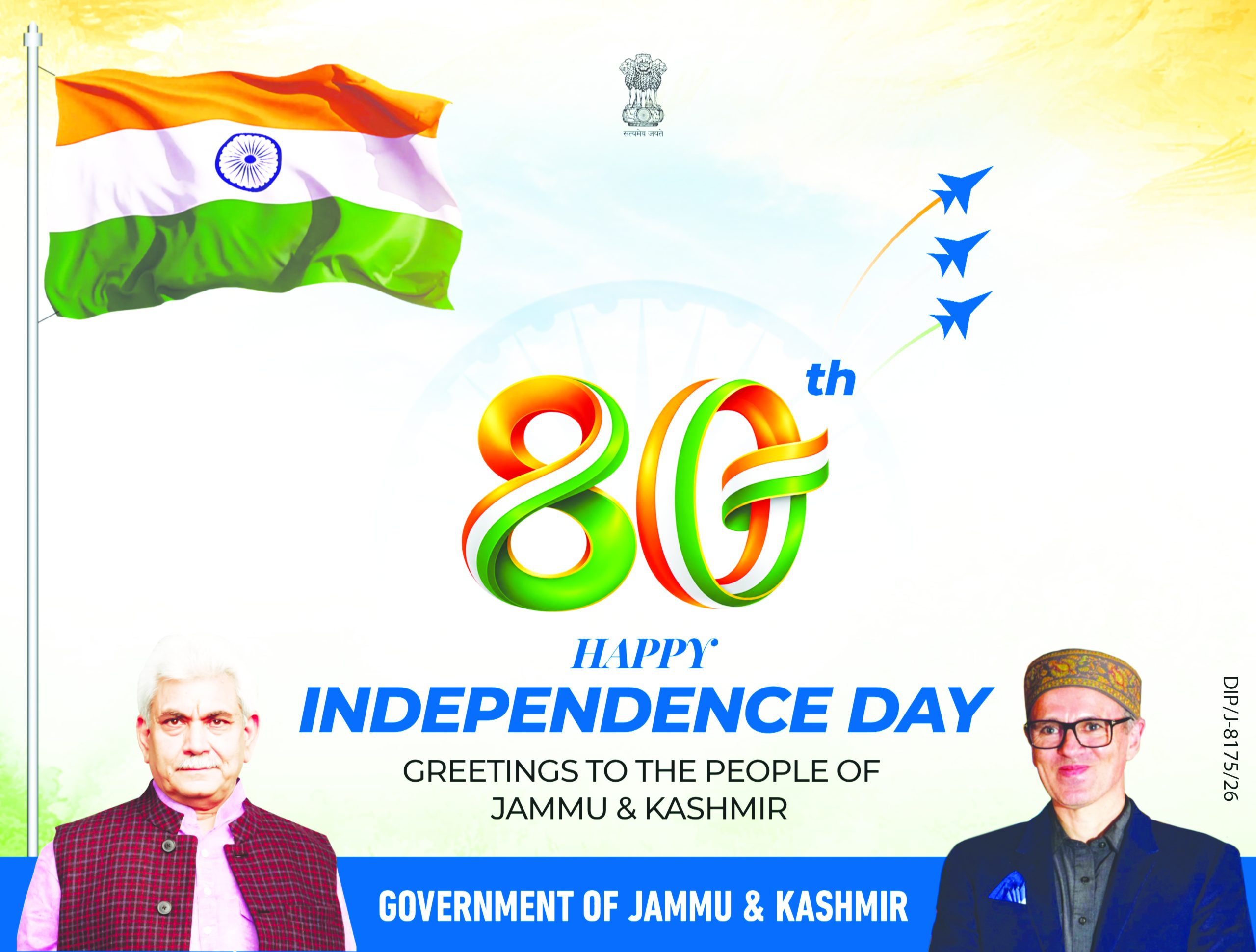 Happy Independence Day 2026 Happy Independence Day 2026