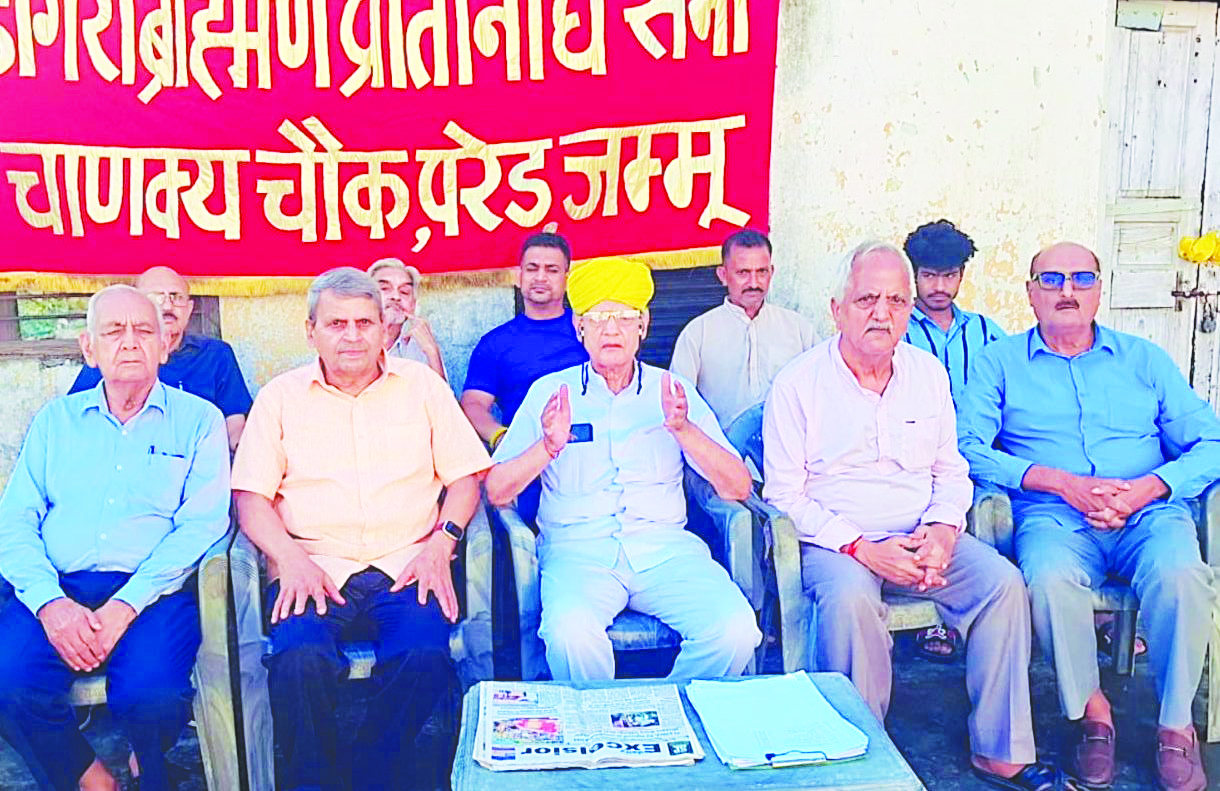 DBPS seeks review of Caste-Based Reservation, greater weightage to economic backwardness DBPS seeks review of Caste-Based Reservation, greater weightage to economic backwardness