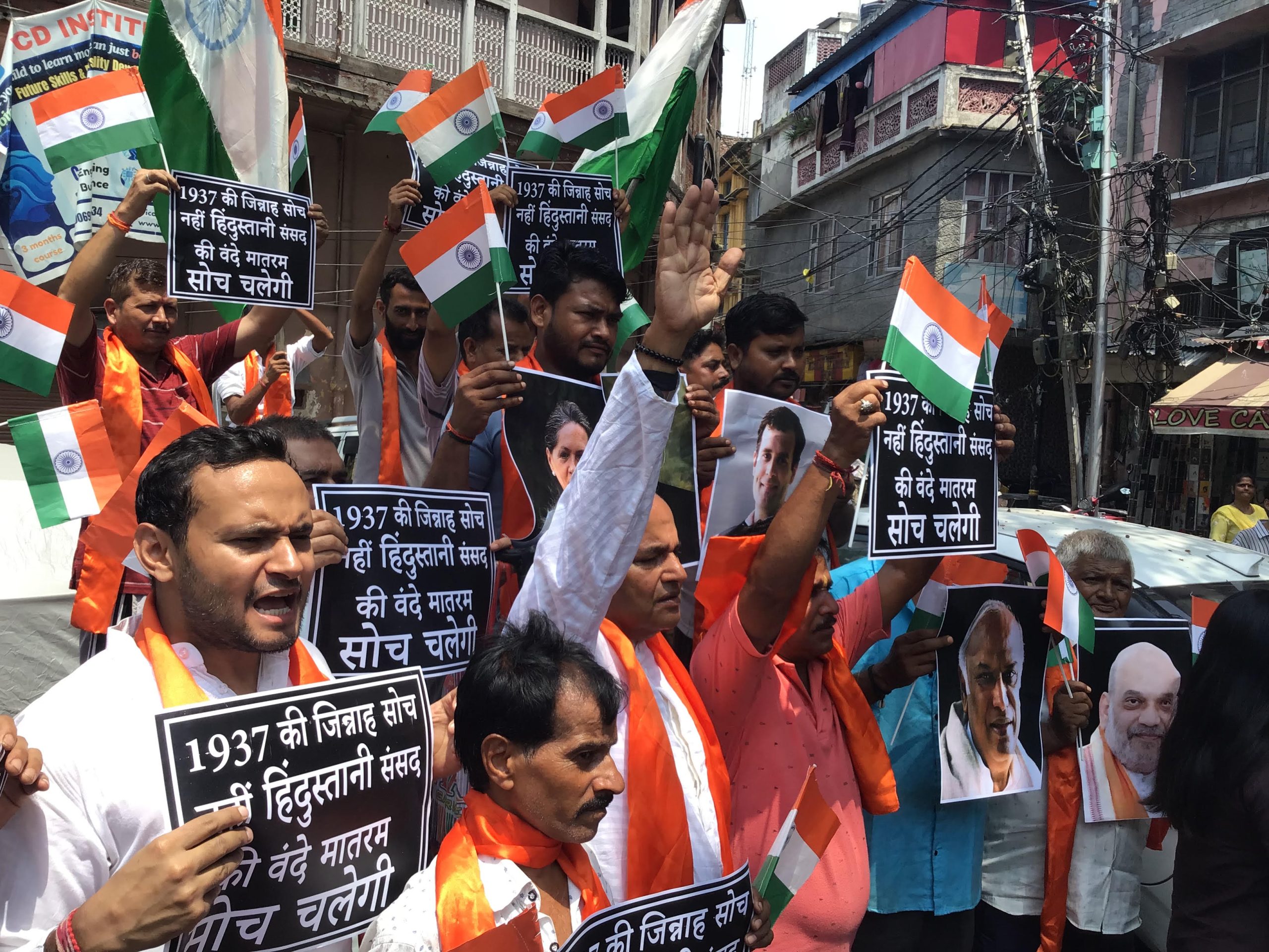DFSS protests alleged disrespect to Vande Mataram in Jammu