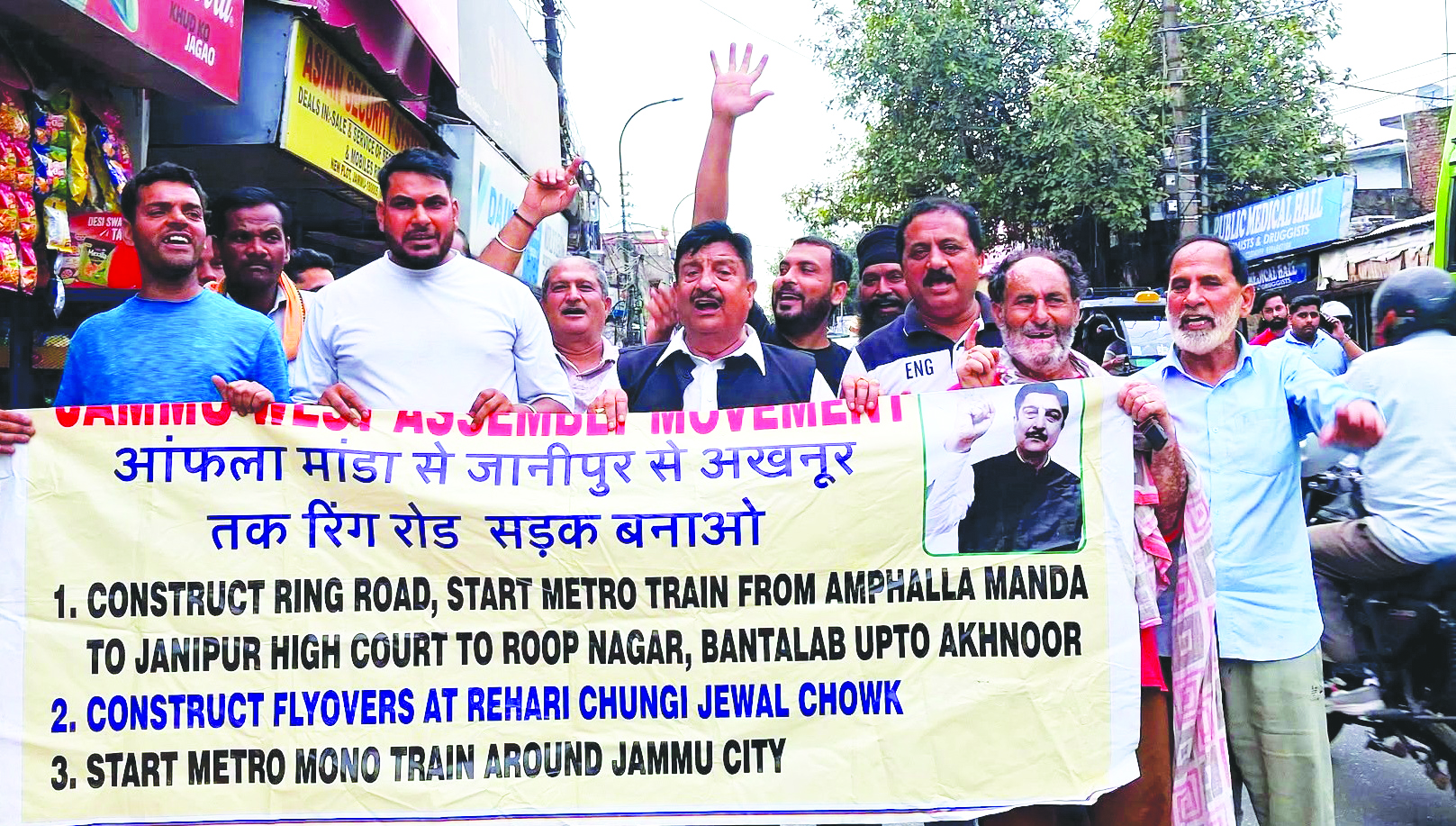 Dimple leads protest against proposed Amphalla–Janipur Flyover, warns of mass agitation