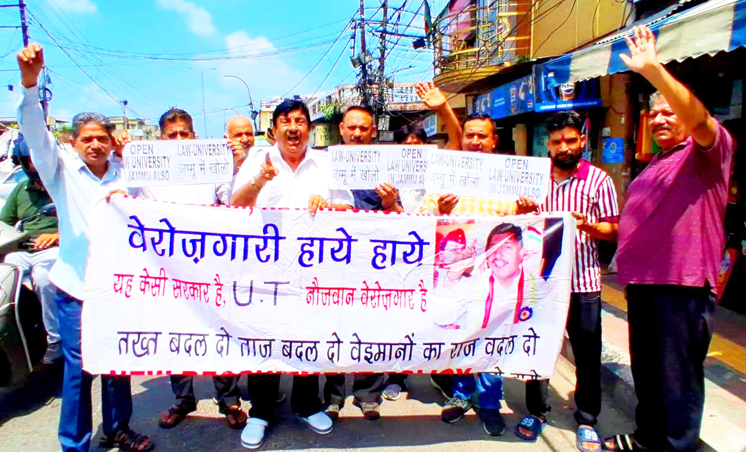 Dimple leads protest over unemployment, delayed salaries