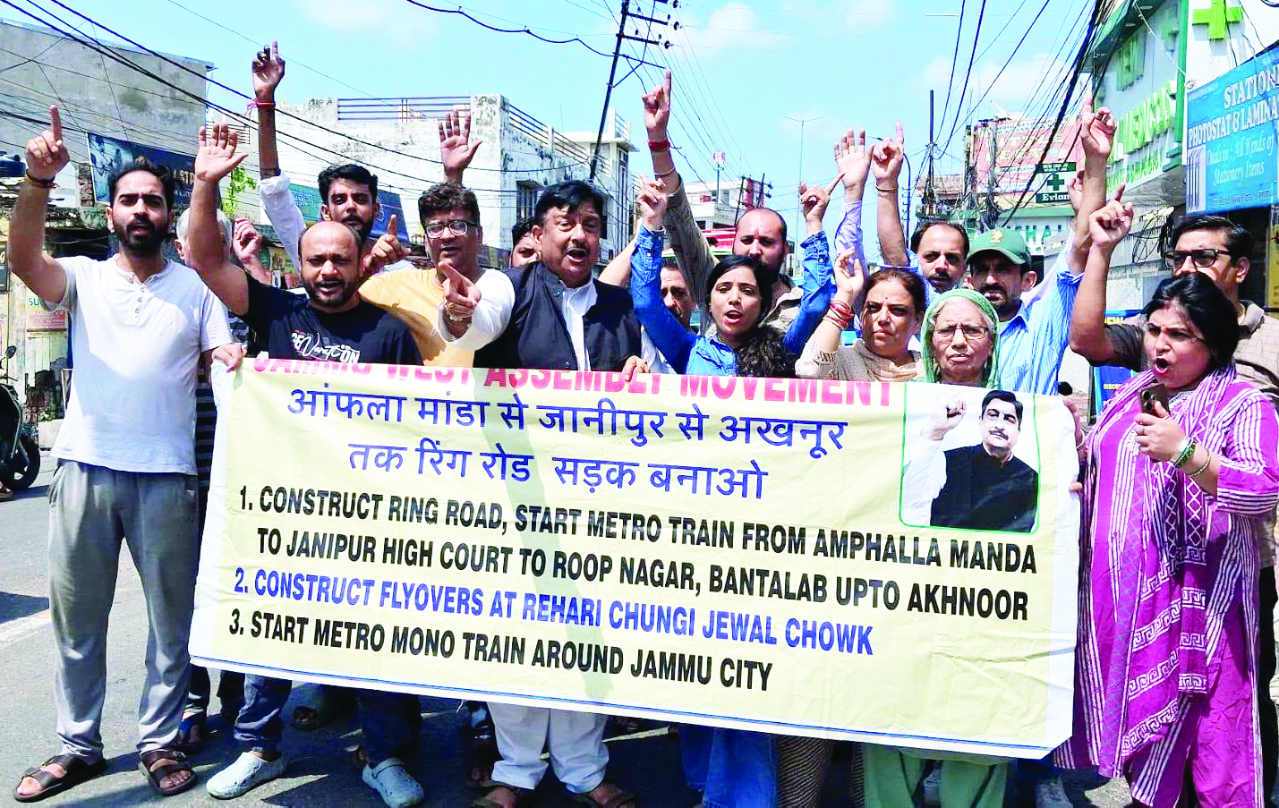 Dimple leads traders protest against proposed flyover from Amphalla to Janipur High Court Road