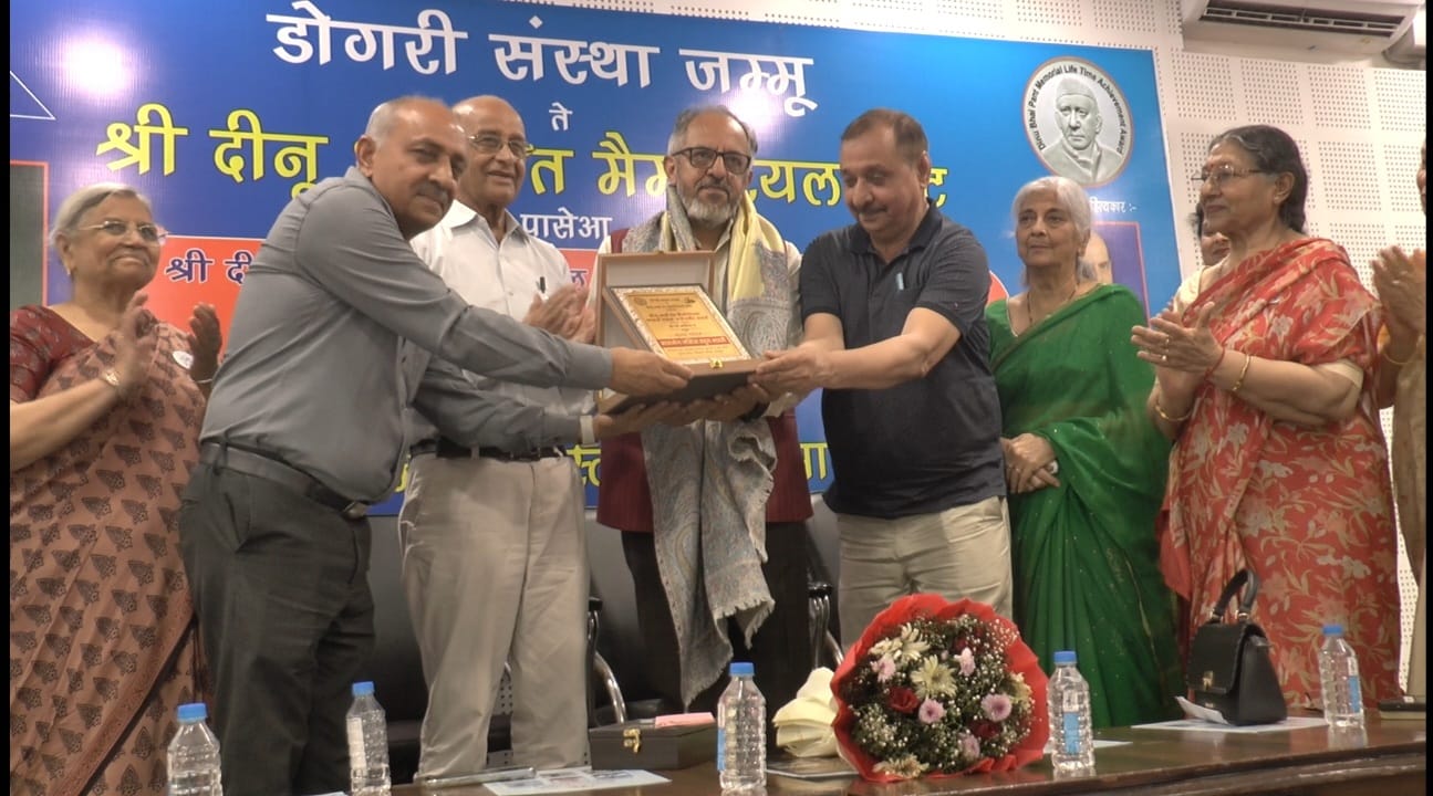 Dinu Bhai Pant Memorial Lifetime Achievement Awards conferred upon Padmashri Dr. Jitendra Udhampuri, Santosh Sangra
