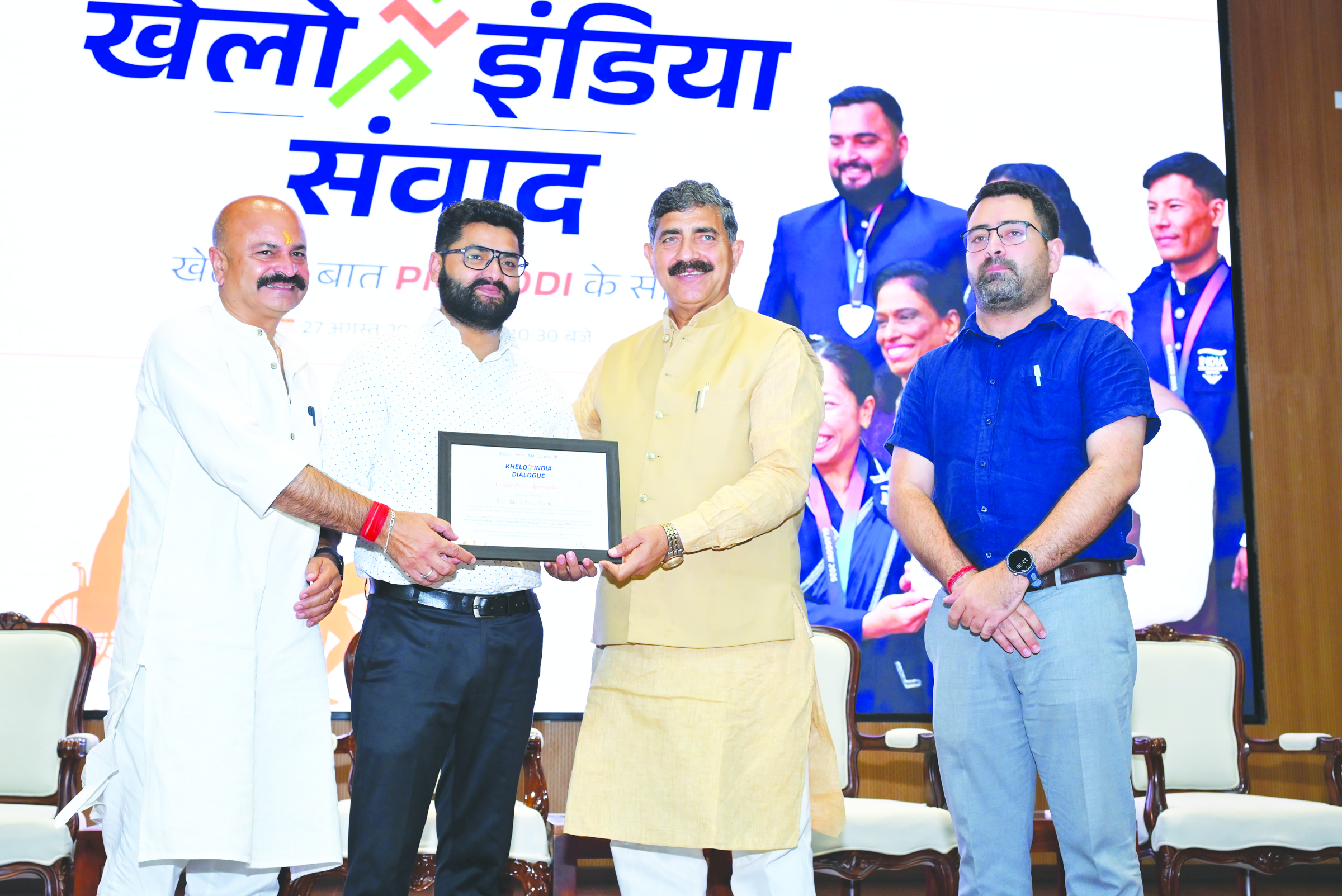 Distinguished Contributors felicitated during National Sports Day celebrations