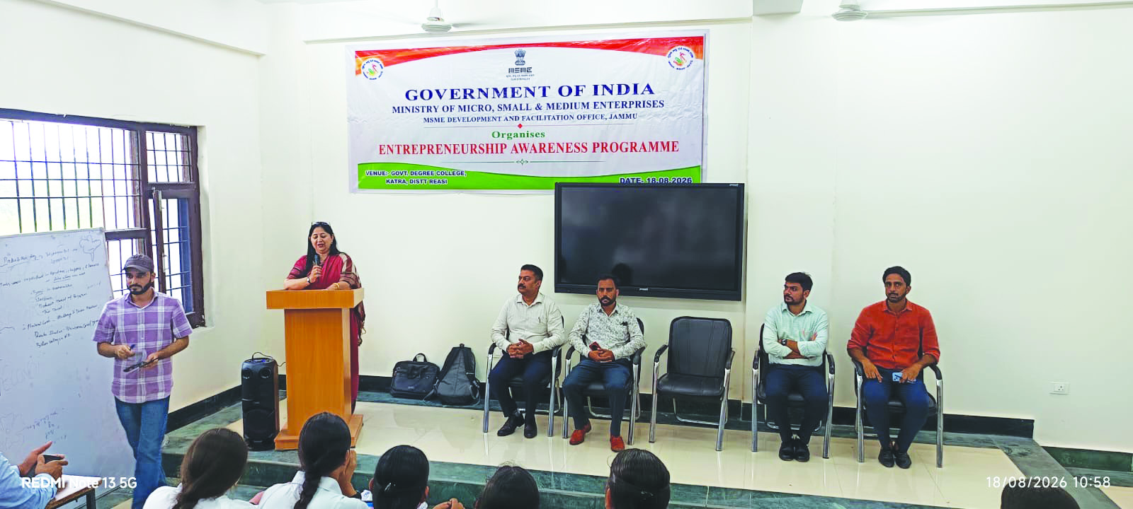 GDC Katra organises entrepreneurship awareness programme under Udyam Jagriti 5.0