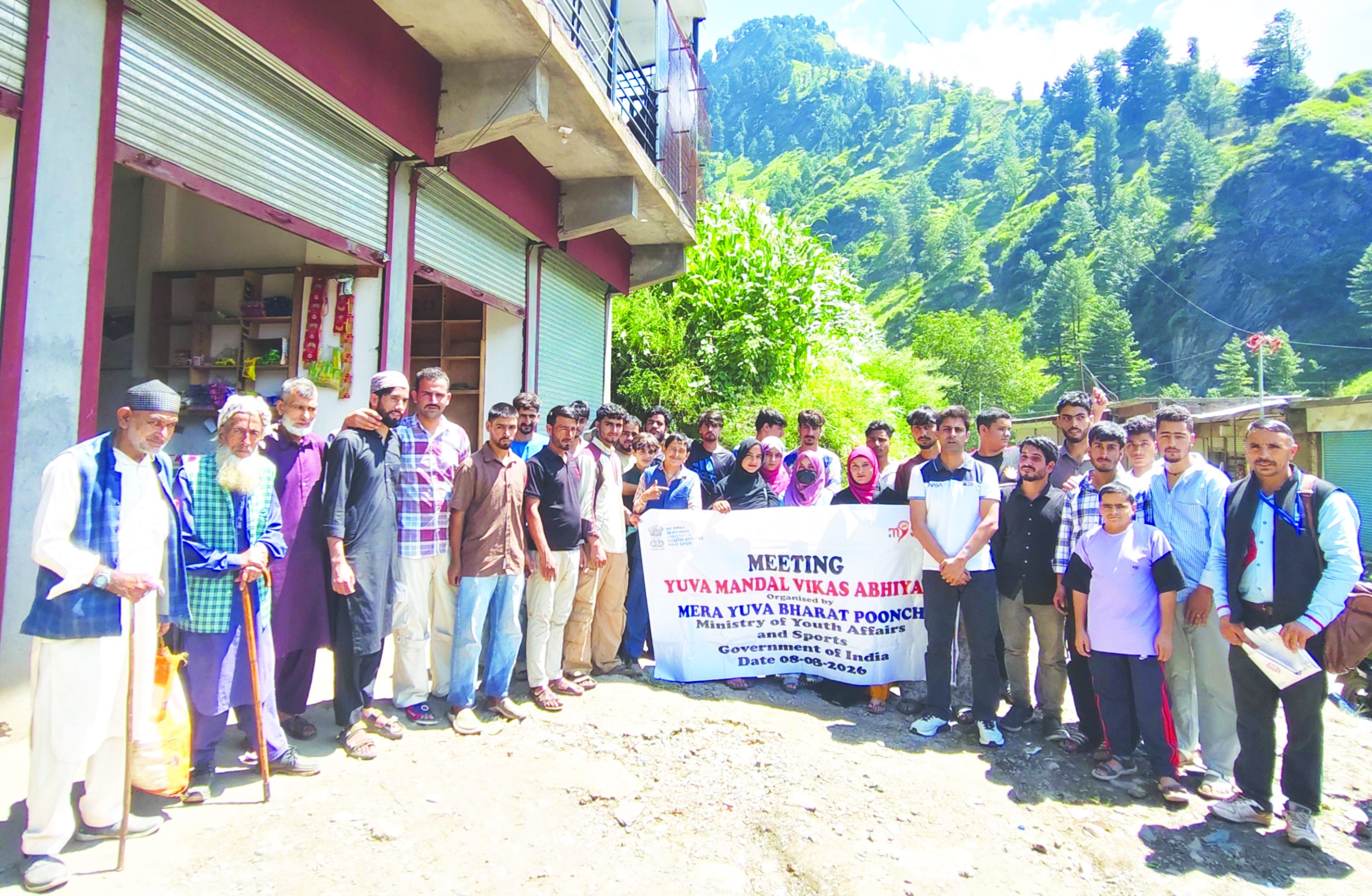 MY Bharat Kendra Poonch organises meeting on Yuva Mandal Vikas Abhiyan