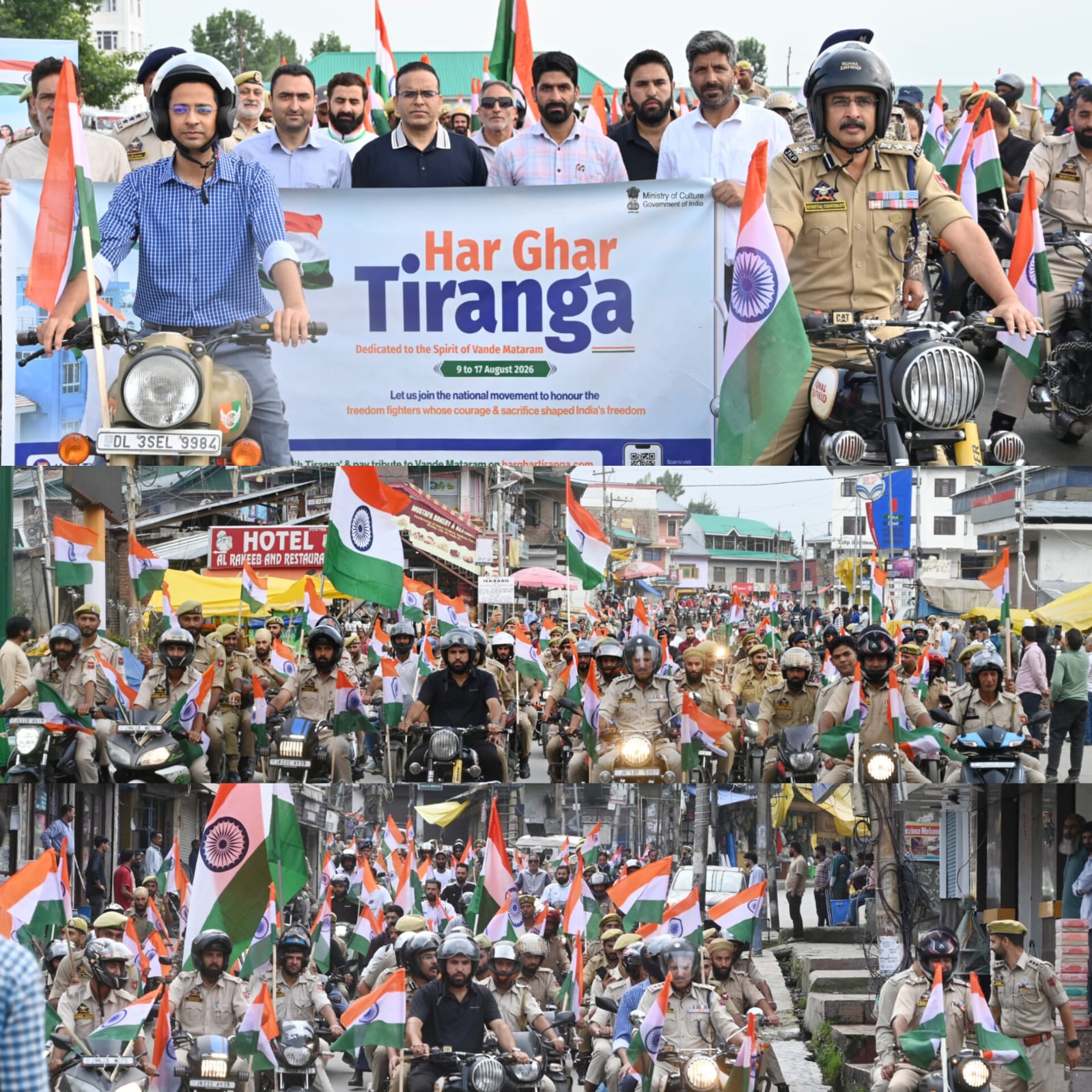 Mega Tiranga Bike Rally held in Shopian to mark Har Ghar Tiranga Campaign-2026; DC, SSP flag off Rally Mega Tiranga Bike Rally held in Shopian to mark Har Ghar Tiranga Campaign-2026; DC, SSP flag off Rally