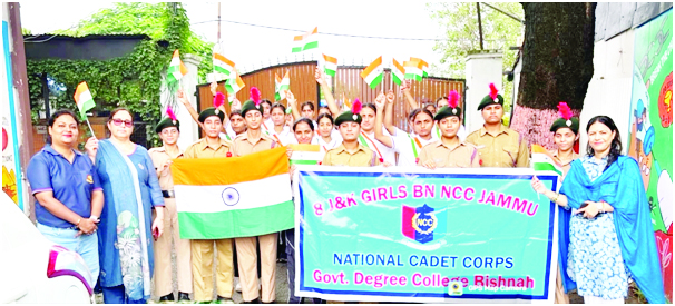 NCC Cadets of GDC Bishnah participate in Tiranga Rally