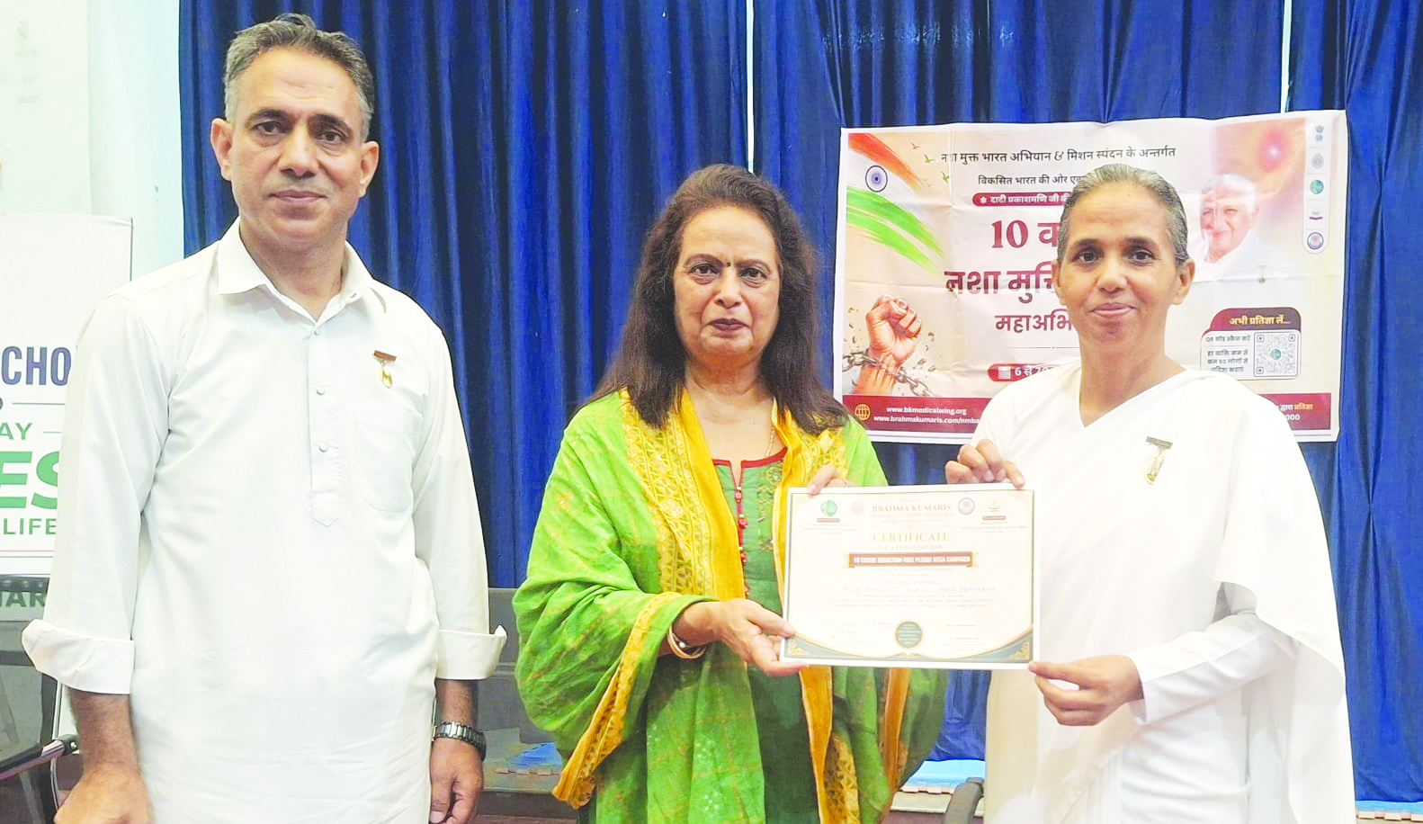 Rich Harvest School organises Nashamukt Abhiyan Session with Brahma Kumaris