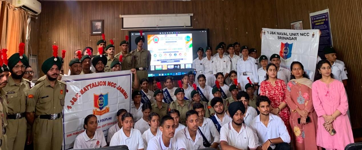 SPPND GDC Samba organises activities under “Nasha MuktYuva for Viksit Bharat” Programme