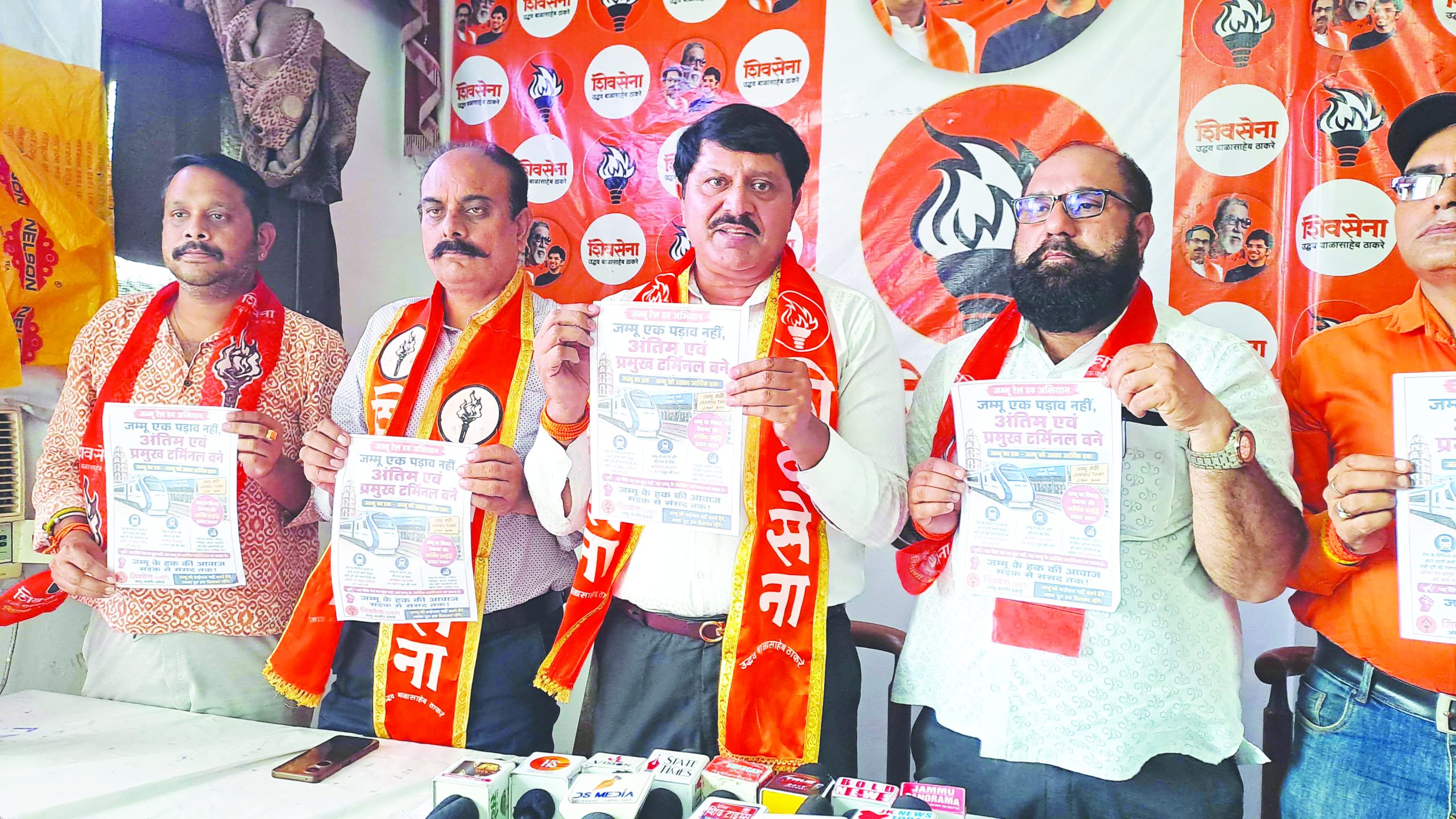 Jammu must be a major Railway Terminal, not a transit stop: Shiv Sena Jammu must be a major Railway Terminal, not a transit stop: Shiv Sena