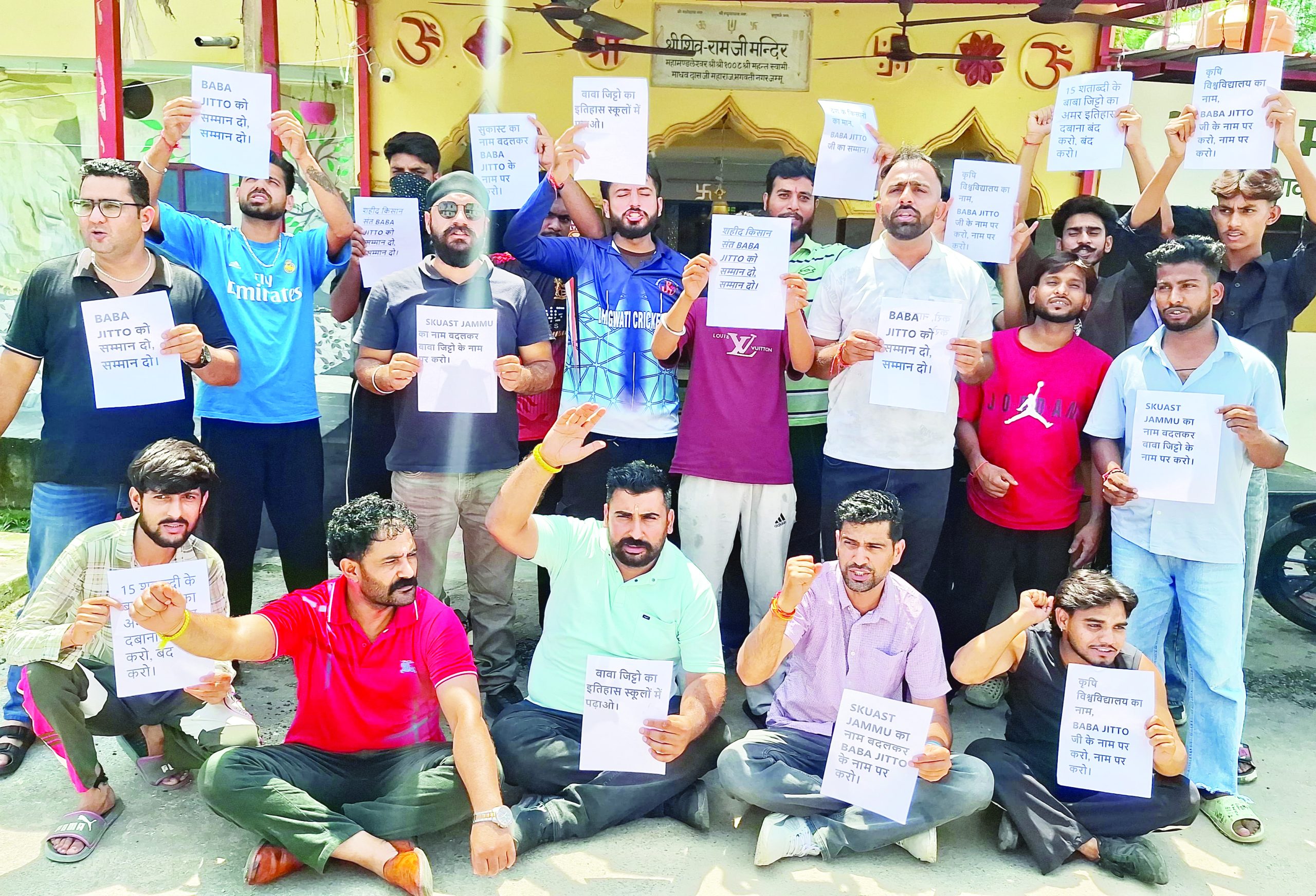Samiti demands to honour Baba Jitto, include his history in school textbooks