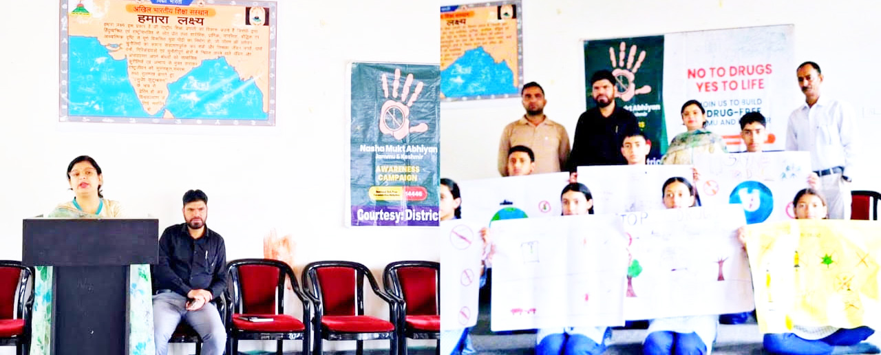 Students pledge to build drug-free society as Bhaderwah marks 6th Nasha Mukt Abhiyan Anniversary Students pledge to build drug-free society as Bhaderwah marks 6th Nasha Mukt Abhiyan Anniversary