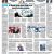 E-Paper 01-08-2026
