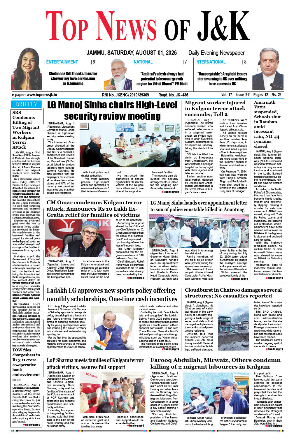 E-Paper 01-08-2026