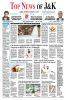 E-Paper 03-08-2026