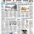 E-Paper 06-08-2026