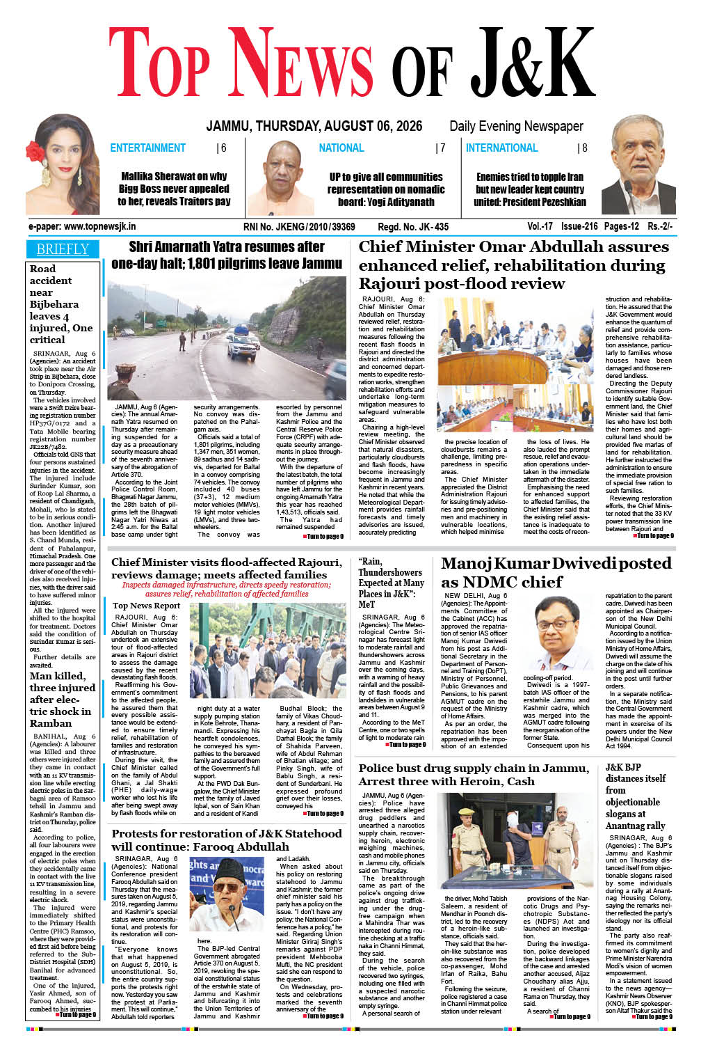 E-Paper 06-08-2026 E-Paper 06-08-2026