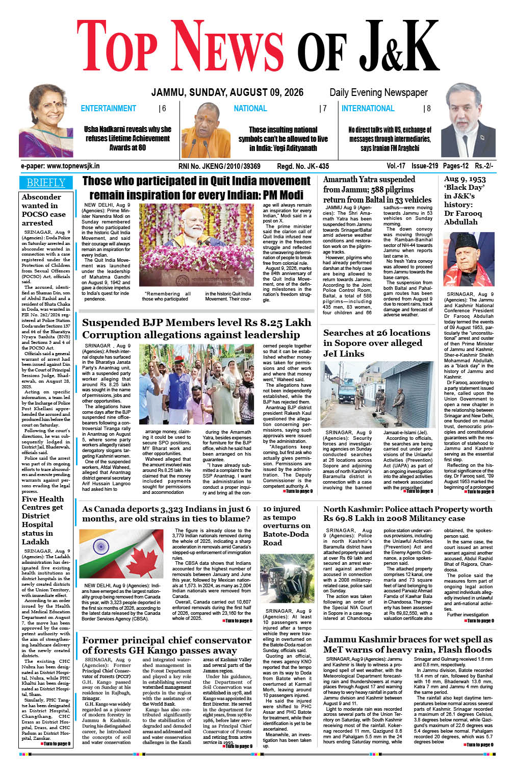 E-Paper 09-08-2026