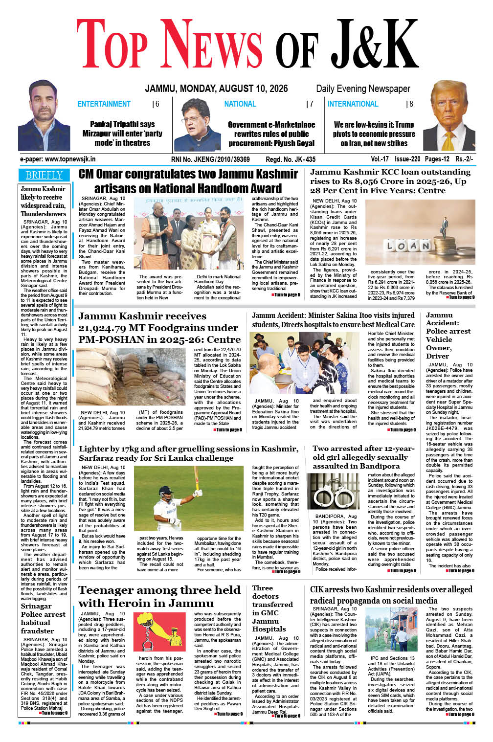 E-Paper 10-08-2026