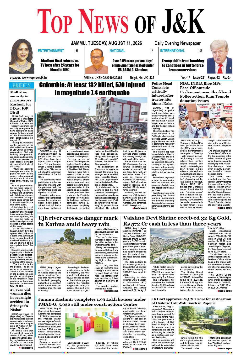 E-Paper 11-08-2026