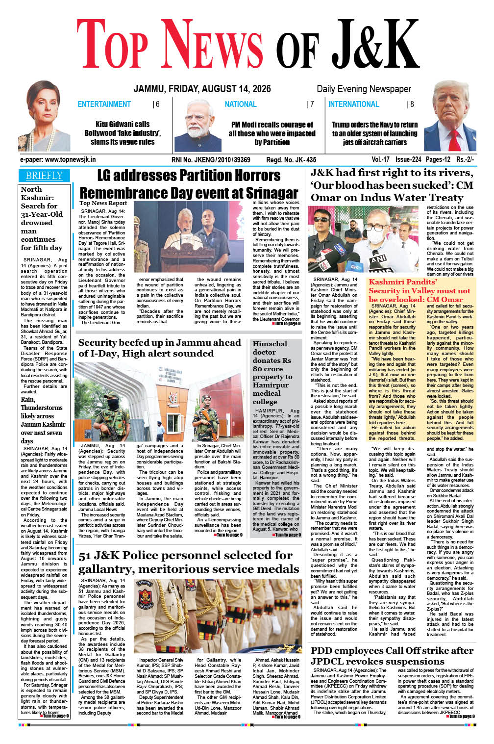 E-Paper 14-08-2026