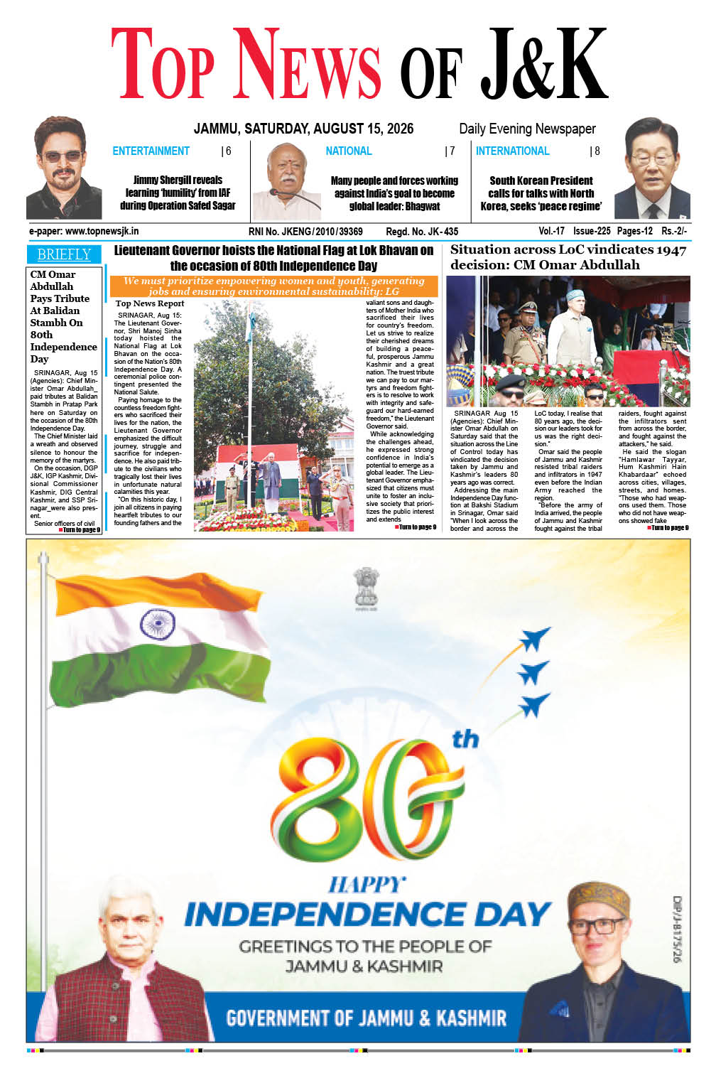 E-Paper 15-08-2026 E-Paper 15-08-2026