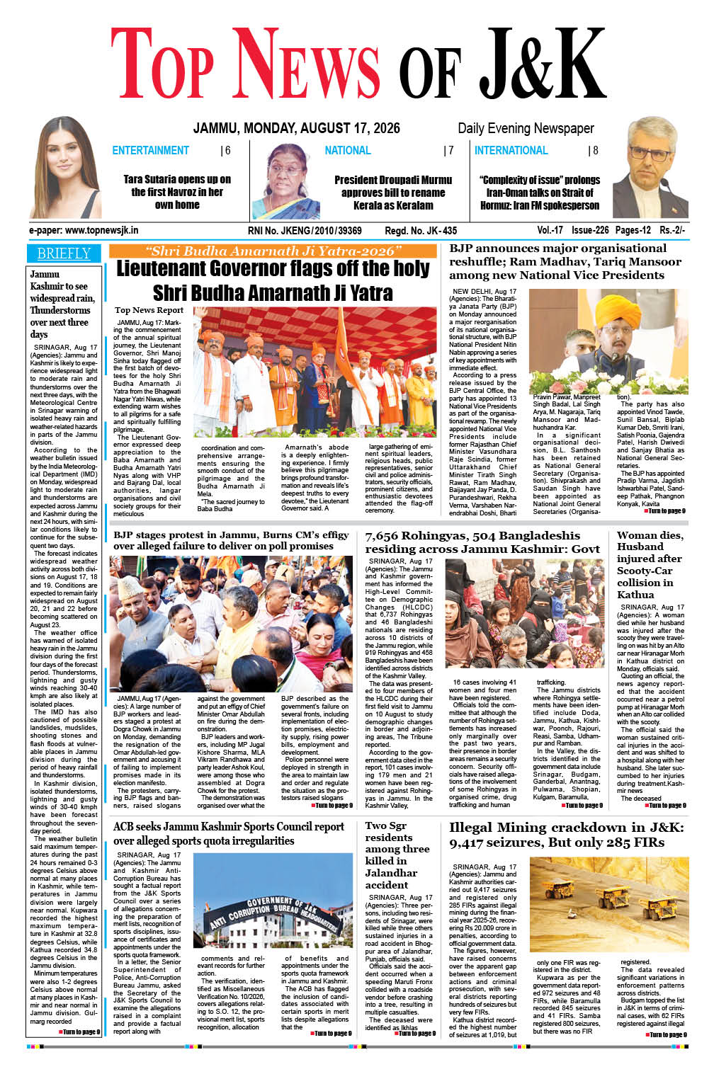 E-Paper 17-08-2026